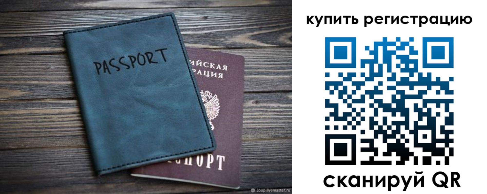 прописка 2025 в Ульяновской области