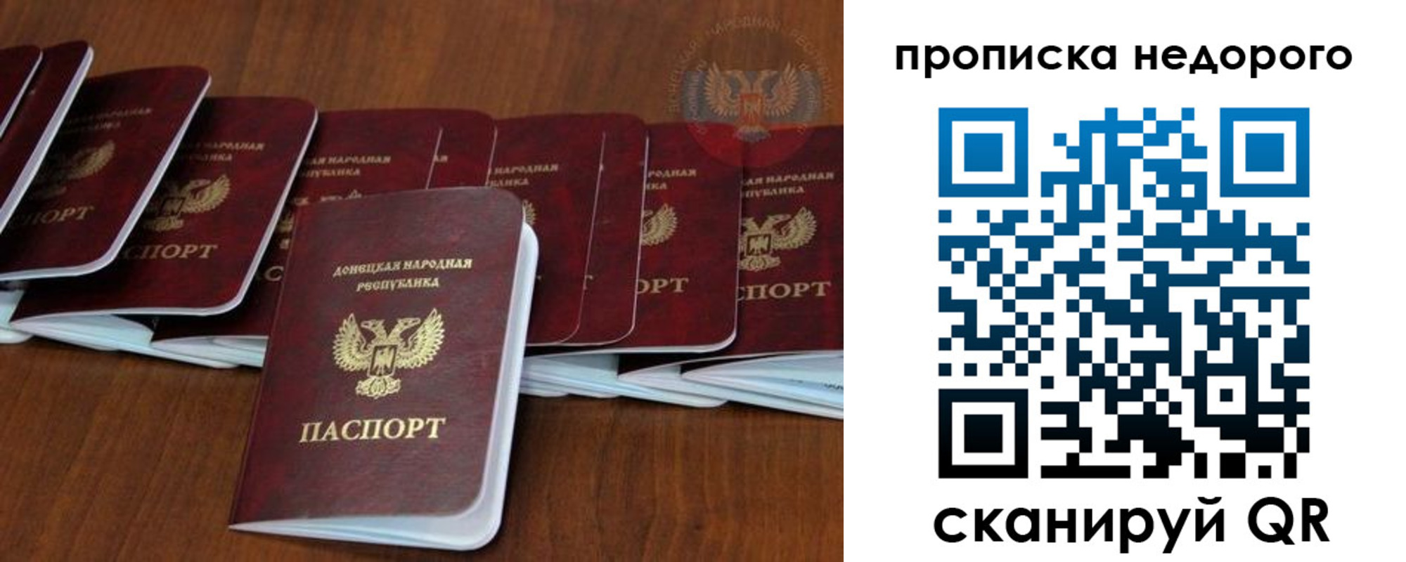 временная регистрация адрес в Ульяновской области