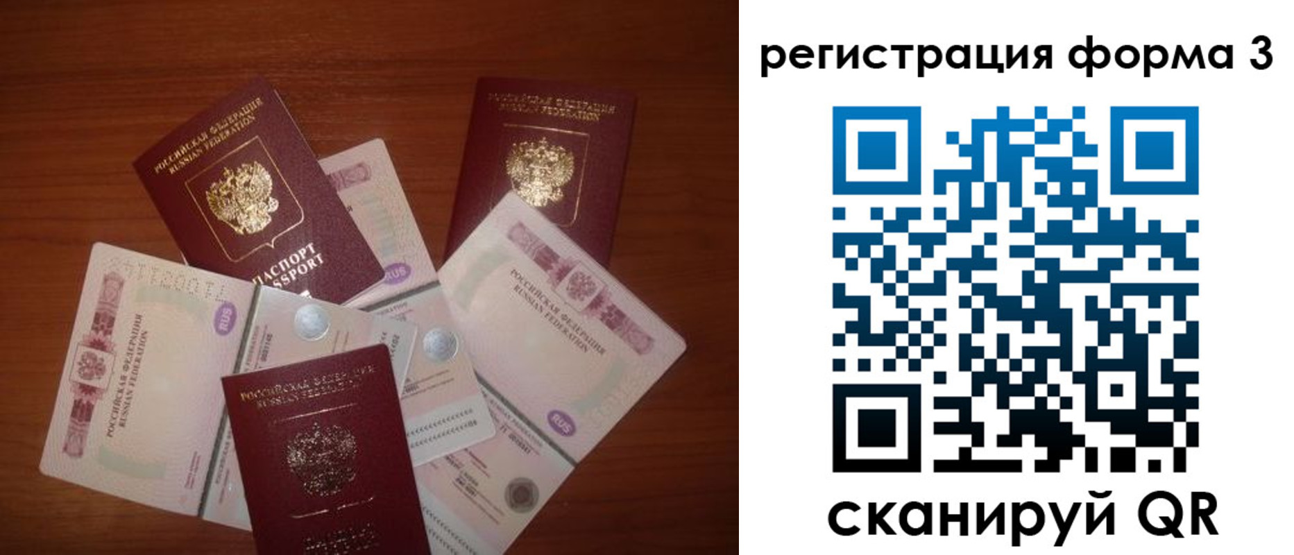 временная регистрация в квартире в Ульяновской области