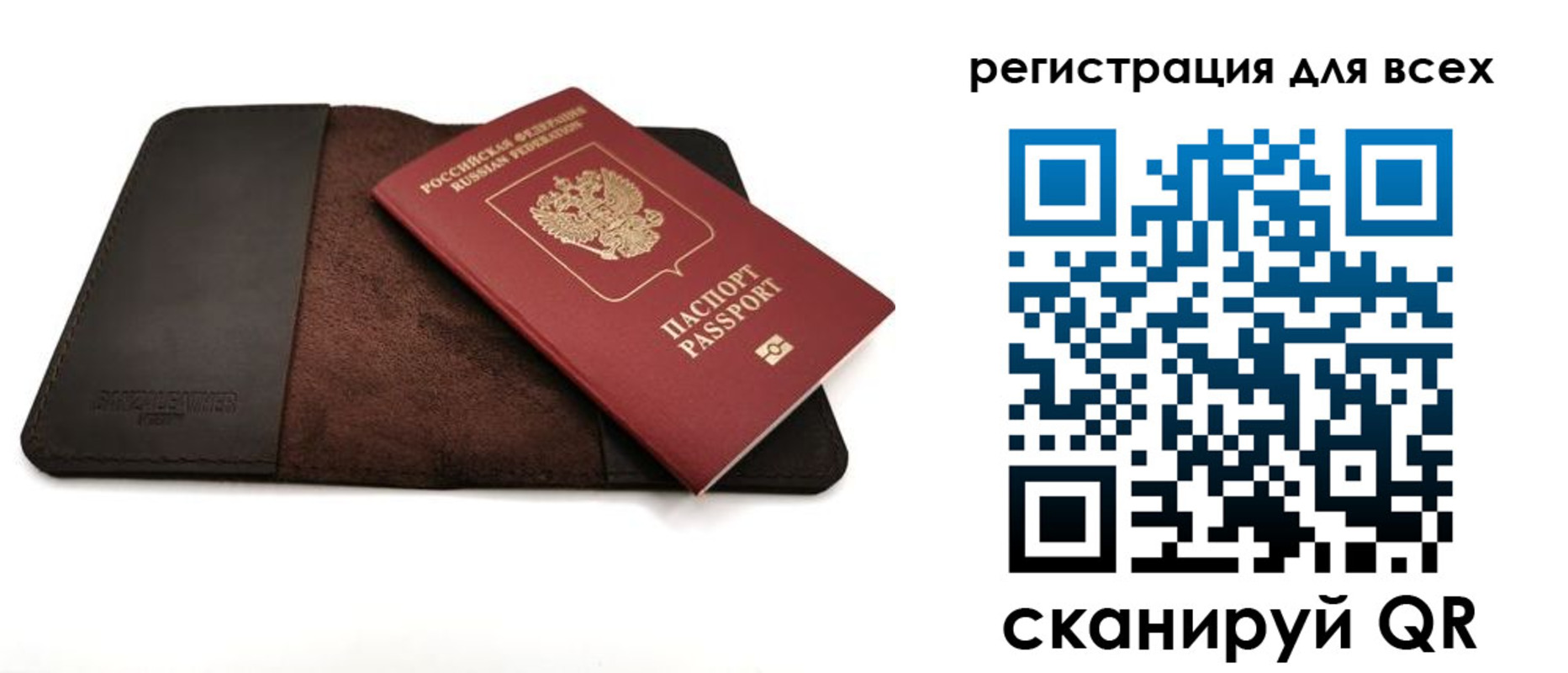 временная регистрация недорого в Ульяновской области