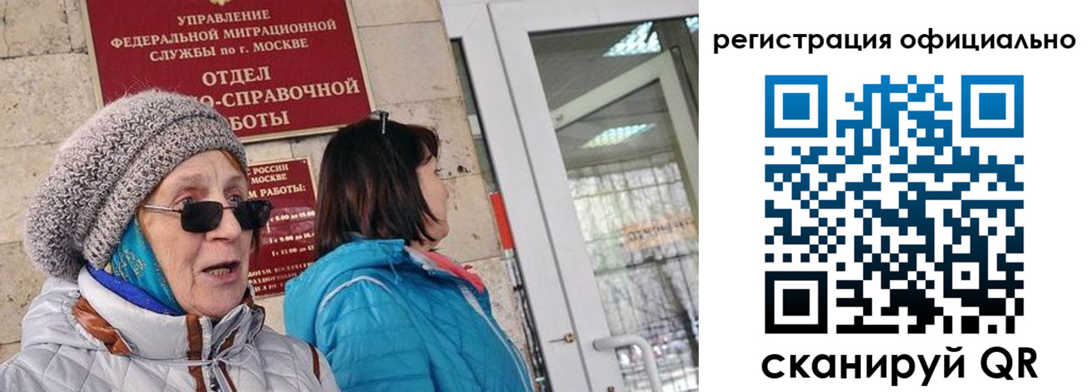 временная регистрация адрес в Ульяновской области