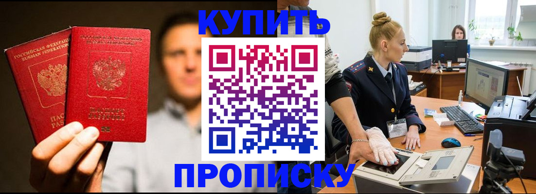 регистрация в Ульяновской области