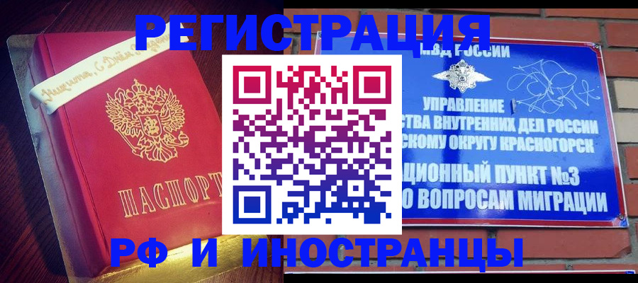 прописка для военкомата в Ульяновской области