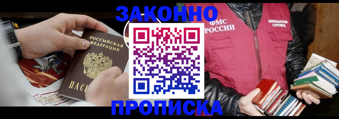 регистрация в Ульяновской области