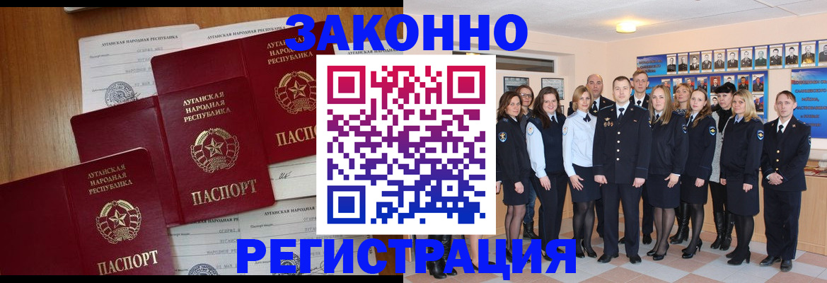 временная прописка в Ульяновской области