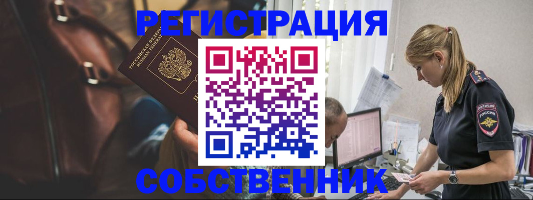 форма 3 в Ульяновской области