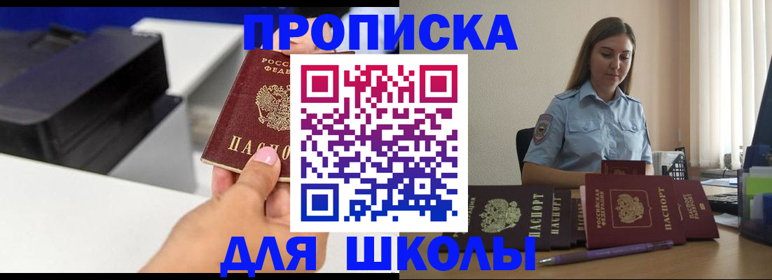 регистрация в Ульяновской области