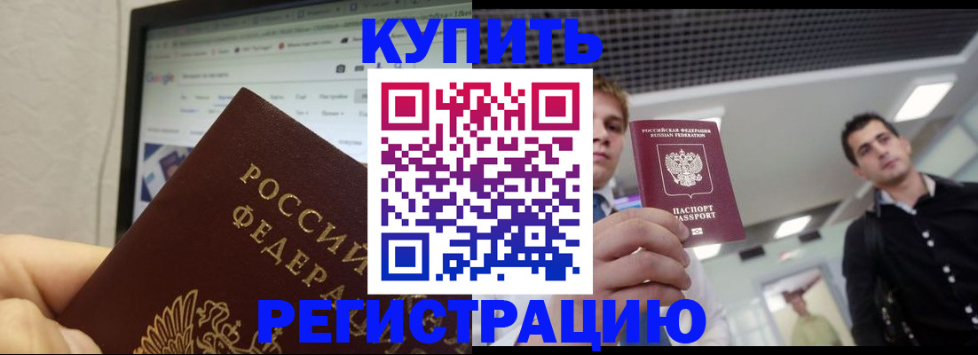 временная регистрация 2025 в Ульяновской области