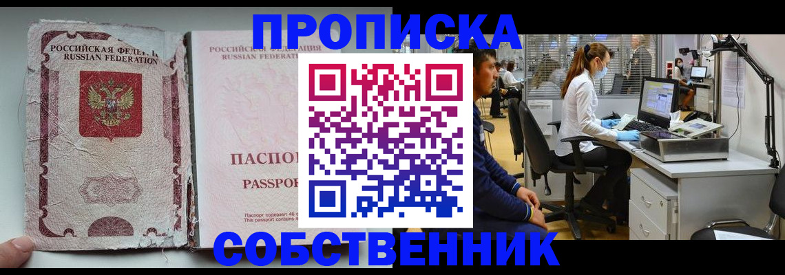 найти адрес прописки в Ульяновской области