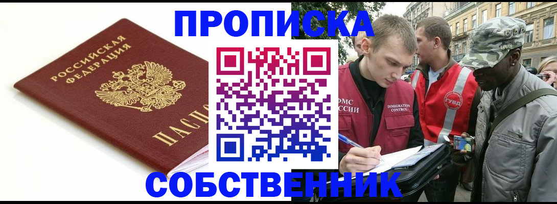 временная регистрация 2025 в Ульяновской области